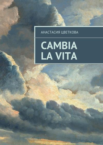 Книга Cambia la vita (Анастасия Цветкова)